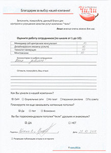 Отзывы мебельная компания 'Чили'